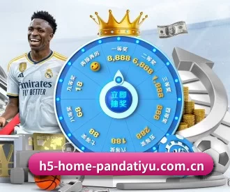 h5-home-pandatiyu.com.cn APP 深度功能