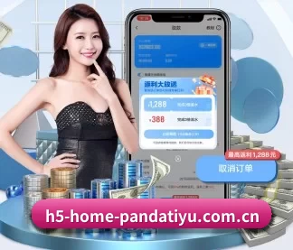 h5-home-pandatiyu.com.cn APP